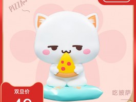 小狗几个月算一岁：揭开狗狗年龄换算的秘密