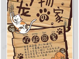 喜欢养宠物是为什么原因