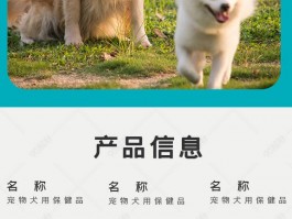 法牛两个月多重：了解法国斗牛犬的生长标准