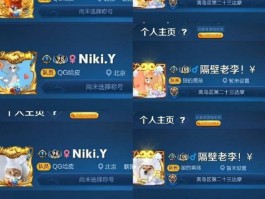 蓝猫吃纸屑是什么原因？——揭开背后的真相